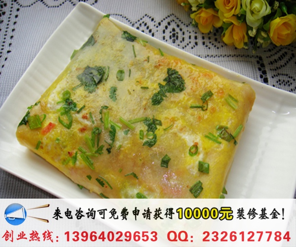 煎餅密碼煎餅果子加盟費多少(圖)_1