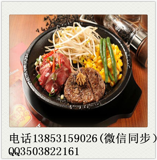 開(kāi)鐵板燒飯快餐店要有哪些技術(shù)？鐵板廚房加盟費(fèi)用多少_2