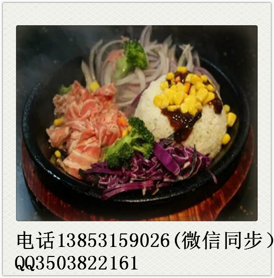 加盟鐵板廚房開店需要具備什么樣的條件？投資資金一般多少（圖）_2