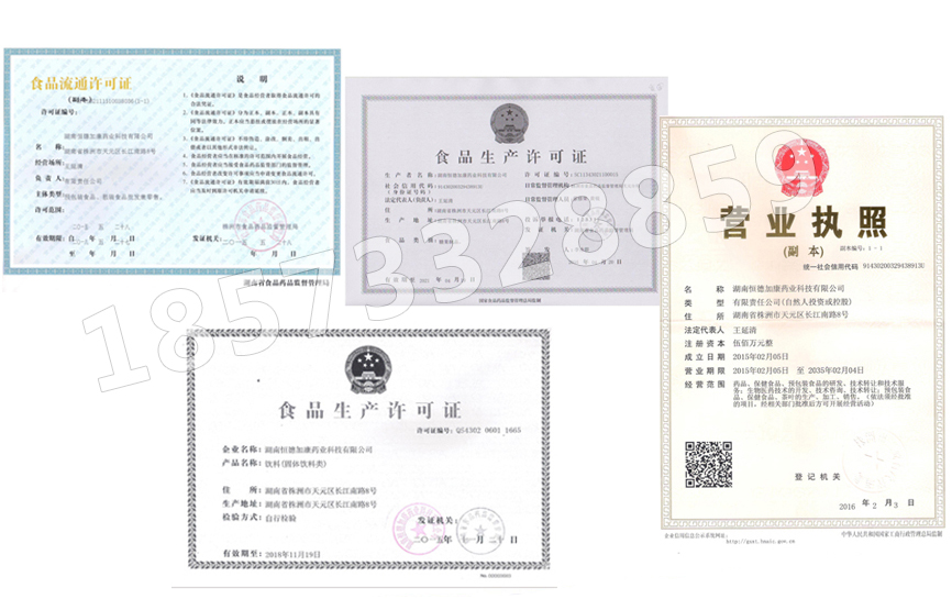 小球藻凝膠糖果代加工、裸藻凝膠糖果ODM貼牌代工廠家（圖）_6