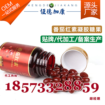小球藻凝膠糖果代加工、裸藻凝膠糖果ODM貼牌代工廠家（圖）_12