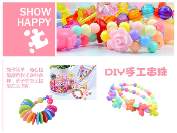 開一家兒童DIY手工坊首選手樂匯品牌加盟（圖）_1