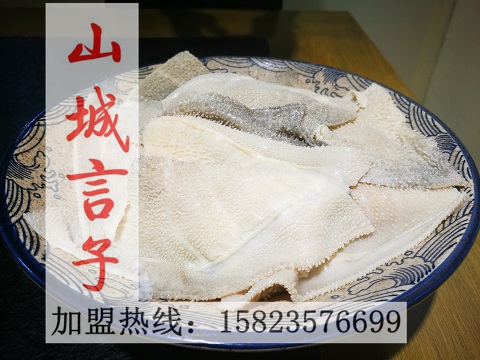 特色重慶火鍋哪一家正宗_2