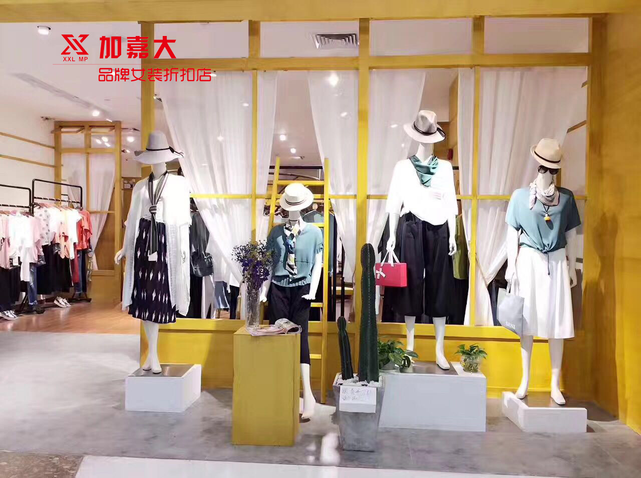 廣州經(jīng)營女裝進(jìn)貨渠道,加嘉大女裝一站式購買（圖）_1