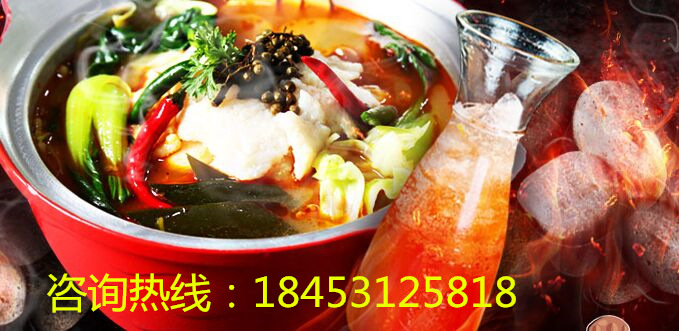 【重磅消息】火山石爆魚廣告片震撼上線！??！酸菜魚加盟怎么樣？（圖）_1