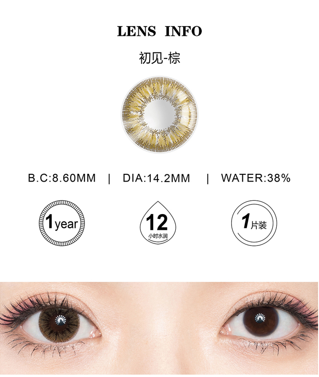 MIOMI眼鏡專營店明亮而溫暖，期待你去找到自己的那份美（圖）_2