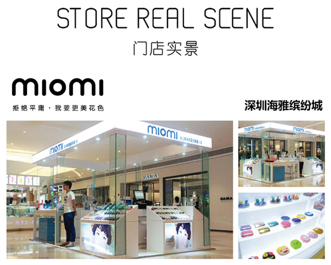 MIOMI眼鏡專營店明亮而溫暖，期待你去找到自己的那份美（圖）_4