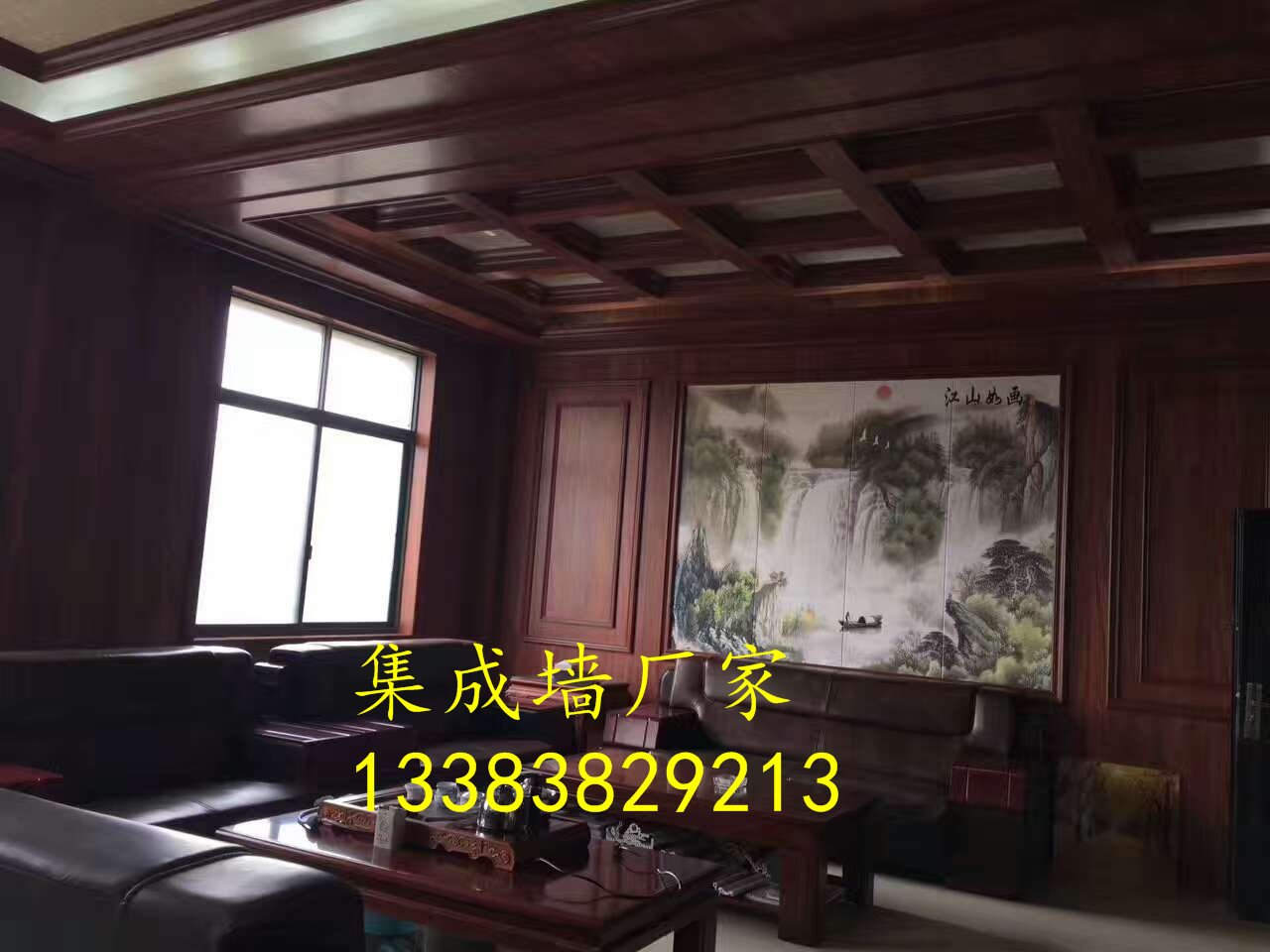 邢臺隆堯集成墻面全屋整裝_3