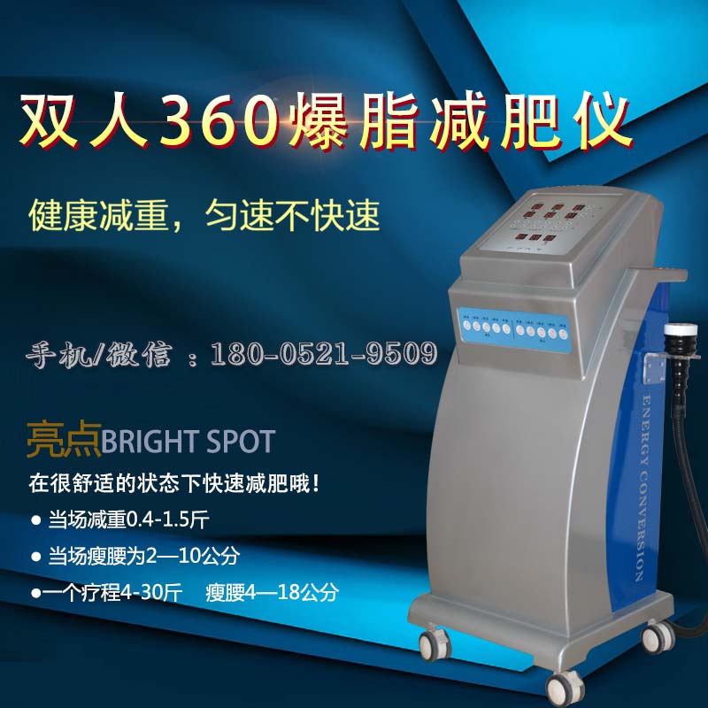 8000以上的養(yǎng)生儀器有哪些（圖）_1