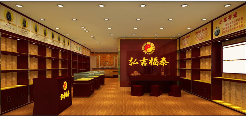 弘吉福泰佛用品加盟_1