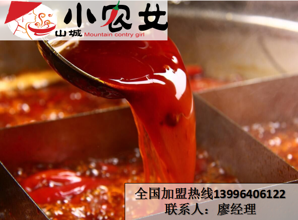 重庆环境好的火锅店是哪家（图）_1