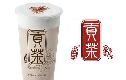 贡茶加盟费多少四季茶饮让您轻松创业（图）_2