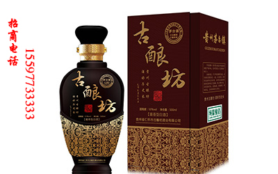 定制酒如何彰顯企業(yè)實力？（圖）_1