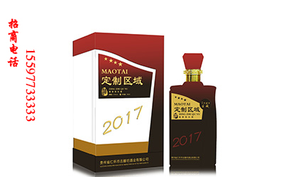 定制酒如何彰顯企業(yè)實力？（圖）_2
