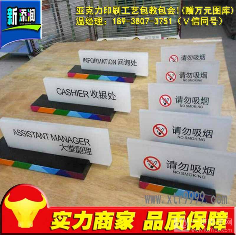 金屬標(biāo)牌打印機(jī)多少錢（圖）_6