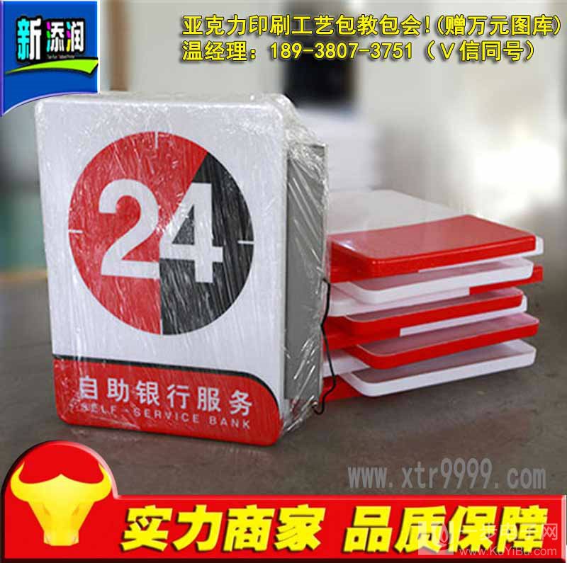 金屬標(biāo)牌打印機(jī)多少錢(圖)_7