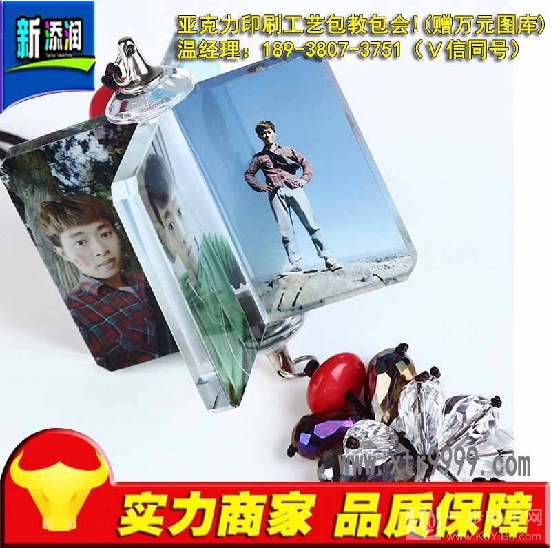 金屬標(biāo)牌打印機(jī)多少錢(圖)_8