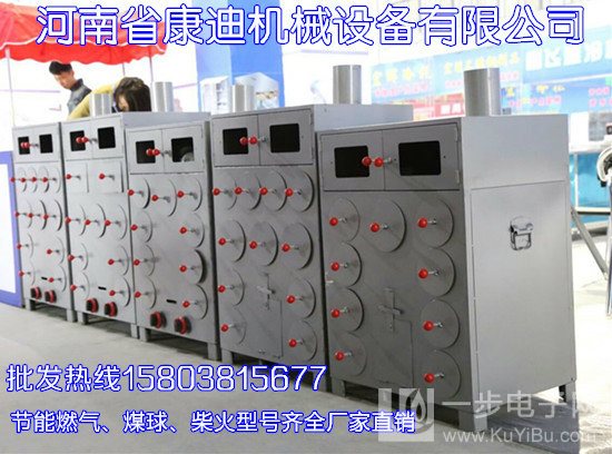 誰知道168型全電烤紅薯機(jī)器多少錢一臺(tái)（現(xiàn)貨供應(yīng)廠家直銷）_5