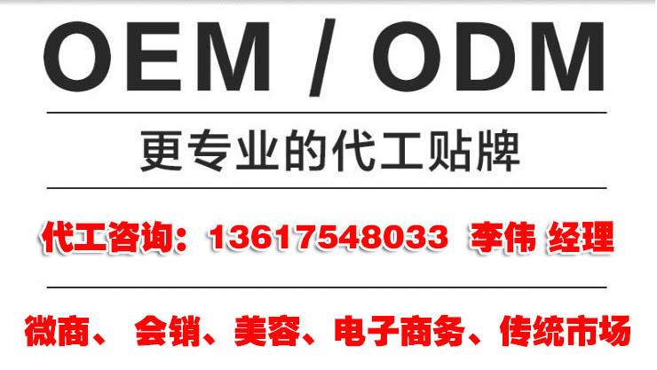 50ml黑枸杞膠原蛋白果味飲料代工貼牌廠（圖）_2