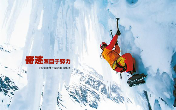 选择幼儿园加盟,帮你的幼儿园走出困境,走向成功