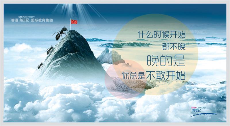 選擇幼兒園加盟，幫你的幼兒園走出困境，走向成功_4