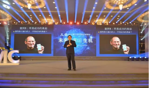 E時代企業(yè)導師嚴兆海——2017我們?nèi)绾螕屨钾敻伙L口（圖）_1