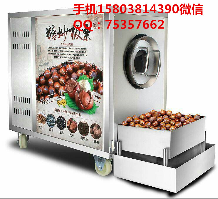 電瓶款多功能炒板栗機(jī)真的栗不了_1