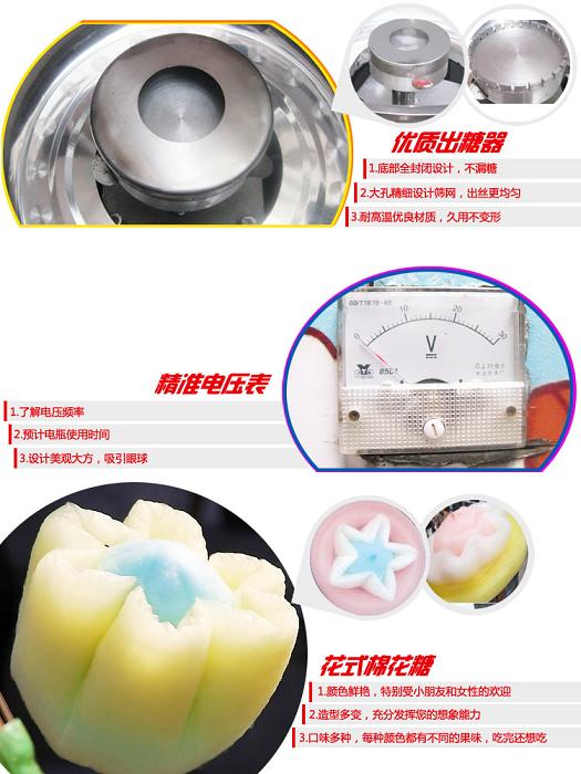 滑縣棉花糖機(jī)最新款流動經(jīng)營花式棉花糖_2