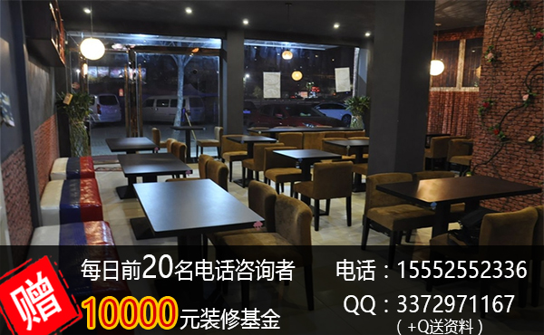 山東地區(qū)比較火的西餐牛排加盟品牌有哪些_2