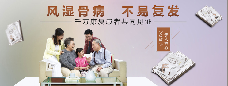 腰間盤突出久治不愈容易癱瘓?jiān)绺纳圃绾茫▓D）_4