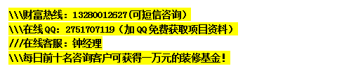 洁巧家电清洁加盟总部在哪儿（图）_2