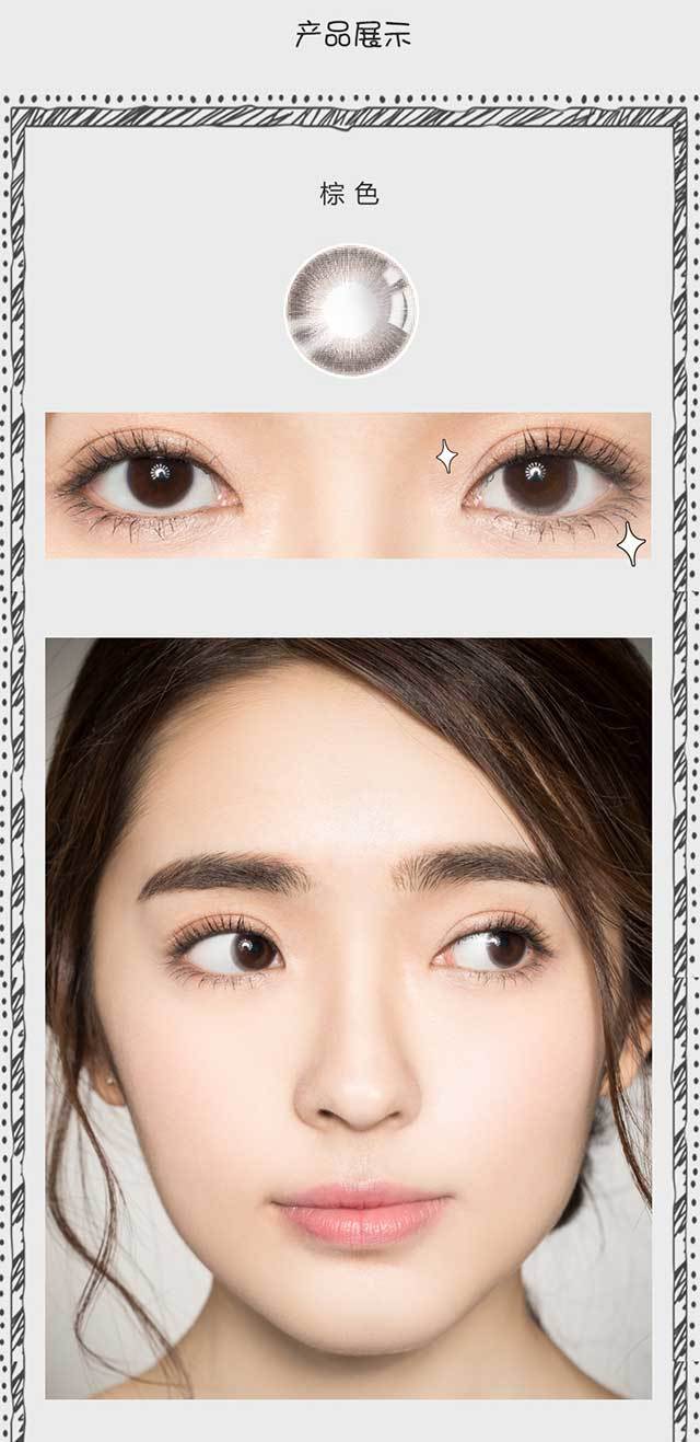 歐菲兒美瞳專賣店，你平凡之路上的靚麗點綴（圖）_3