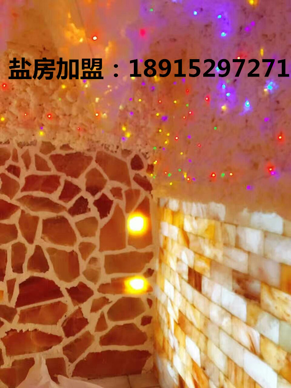鹽療加盟廠家介紹鹽療的好處_1