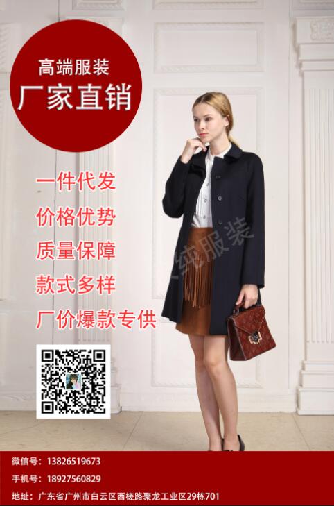 廣州致純服飾女裝皮衣低價(jià)出售批發(fā)(圖)_1