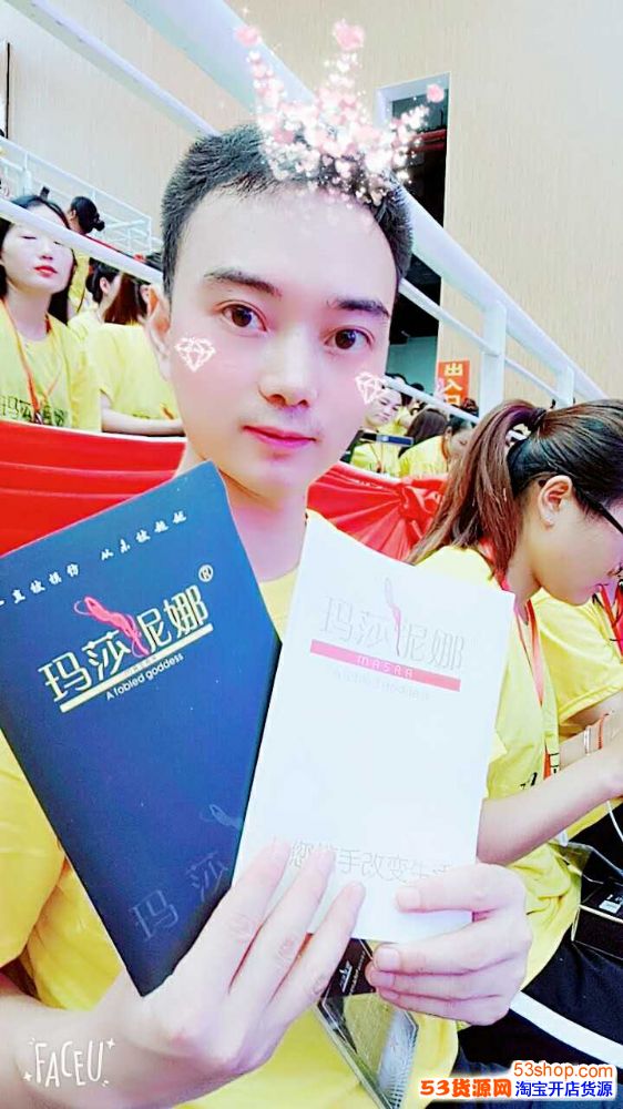 瑪莎妮娜面膜代理價格，瑪莎妮娜面膜——做微商首選產(chǎn)品（圖）_2