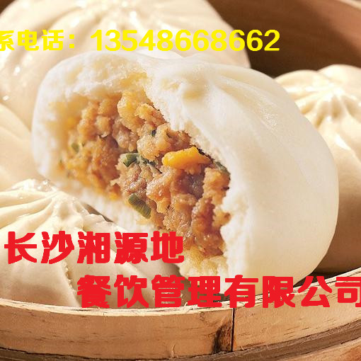 哪里有學(xué)做包子的_1