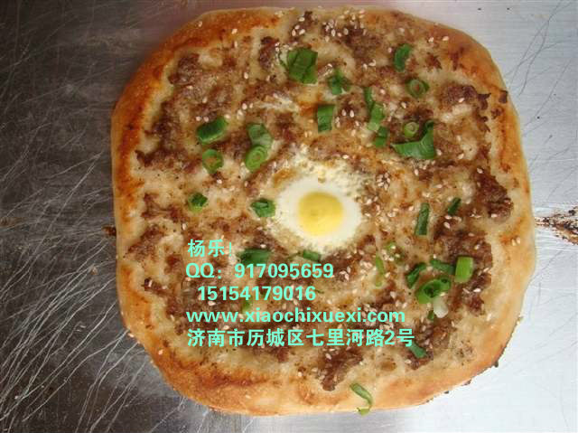 掉渣餅面食技術(shù),山東土家掉渣餅做法（圖）_1