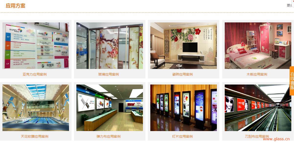 2017年新款3d玻璃打印機(jī)（圖）_4