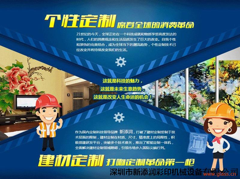 2017年新款3d玻璃打印機(jī)（圖）_6