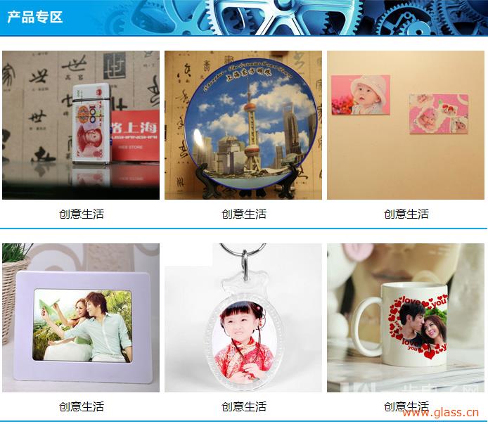 2017年新款3d玻璃打印機(jī)（圖）_7