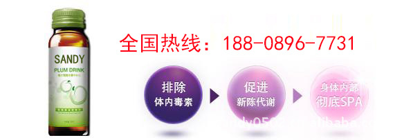 上海加工大健康酵素飲品灌裝OEM貼牌廠家（圖）_5