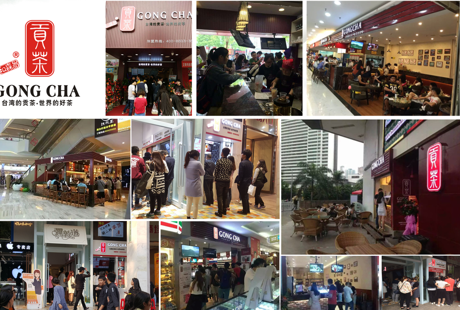 貢茶加盟有什么技訣竅？_2