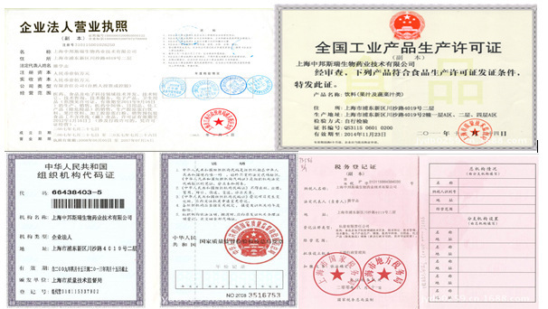 30毫升燕窩膠原蛋白飲品貼牌OEM貼牌廠商_4