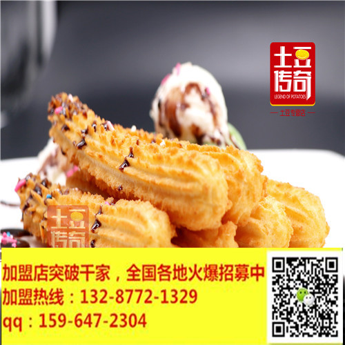 無錫土豆泥油條小鋪-土豆傳奇-愛的就是這種感覺_1