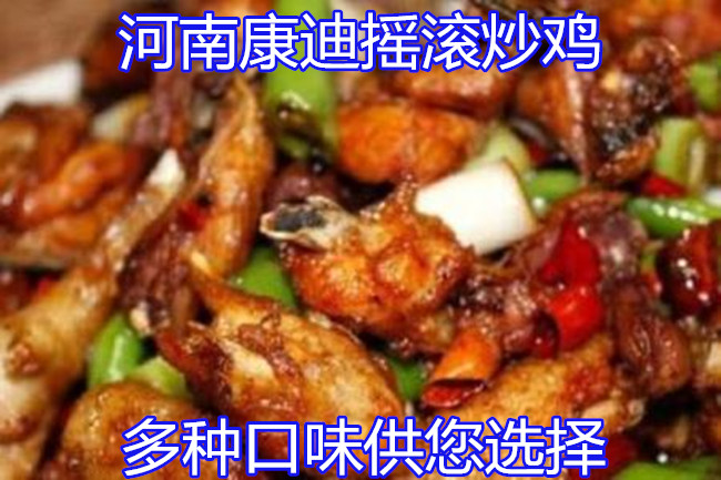 河南最新第六代搖滾炒雞設(shè)備哪里有賣？_5