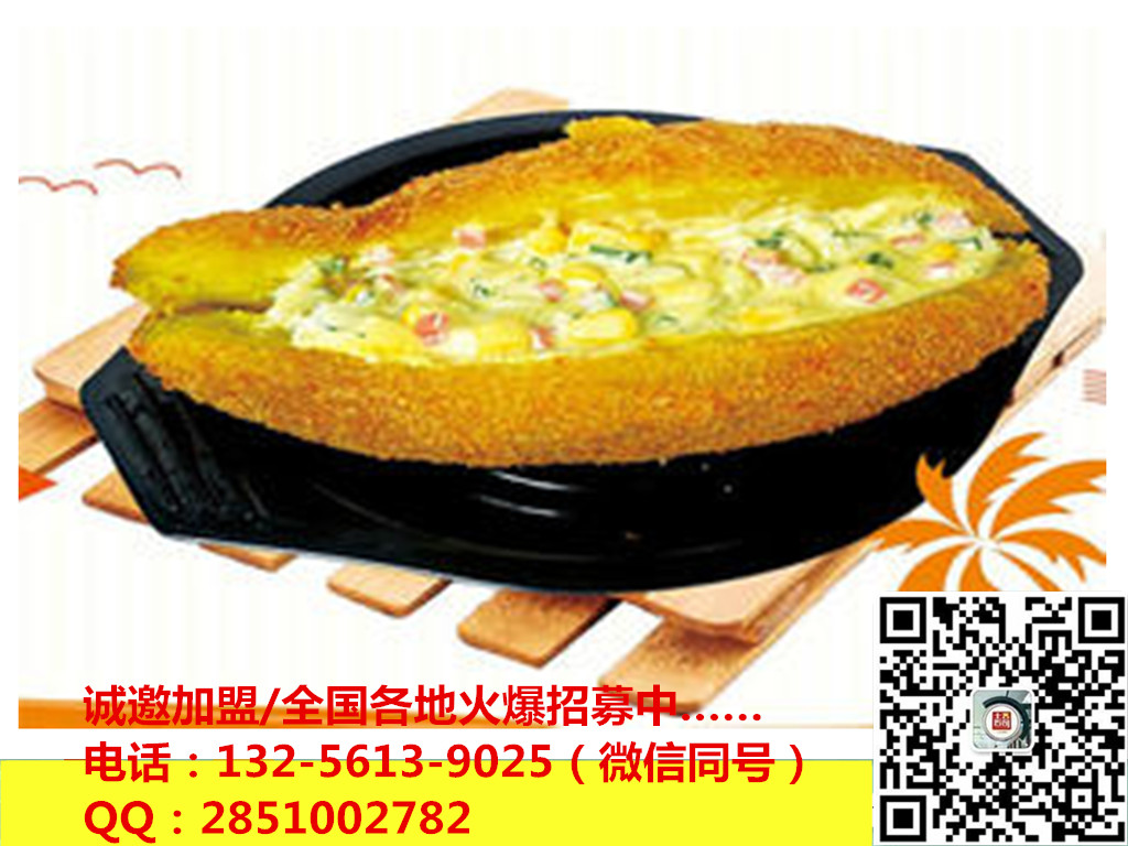 江蘇泰州美食加盟一只小紅薯現(xiàn)做原生態(tài)冰烤薯，現(xiàn)做的才是健康的_2