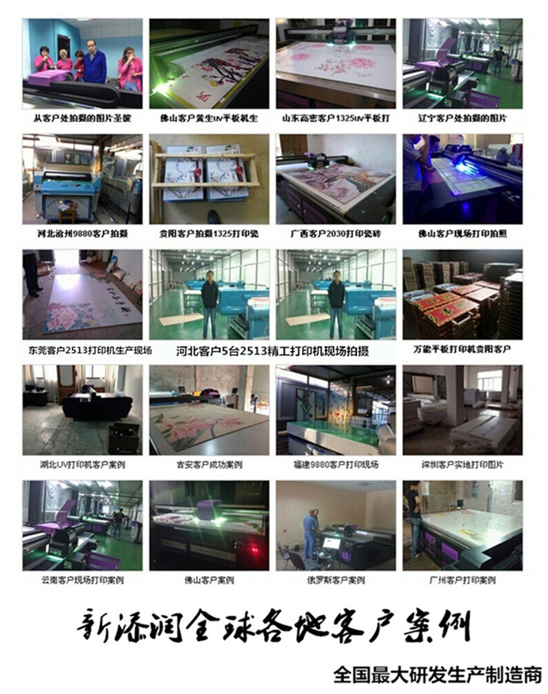 3D玻璃背景墻彩印機(jī)圖片_21