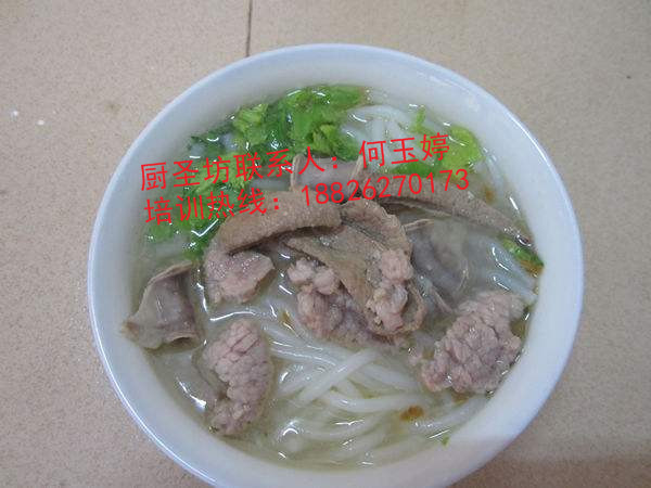 廣州哪里學(xué)潮汕原味湯粉王正宗（圖）_1