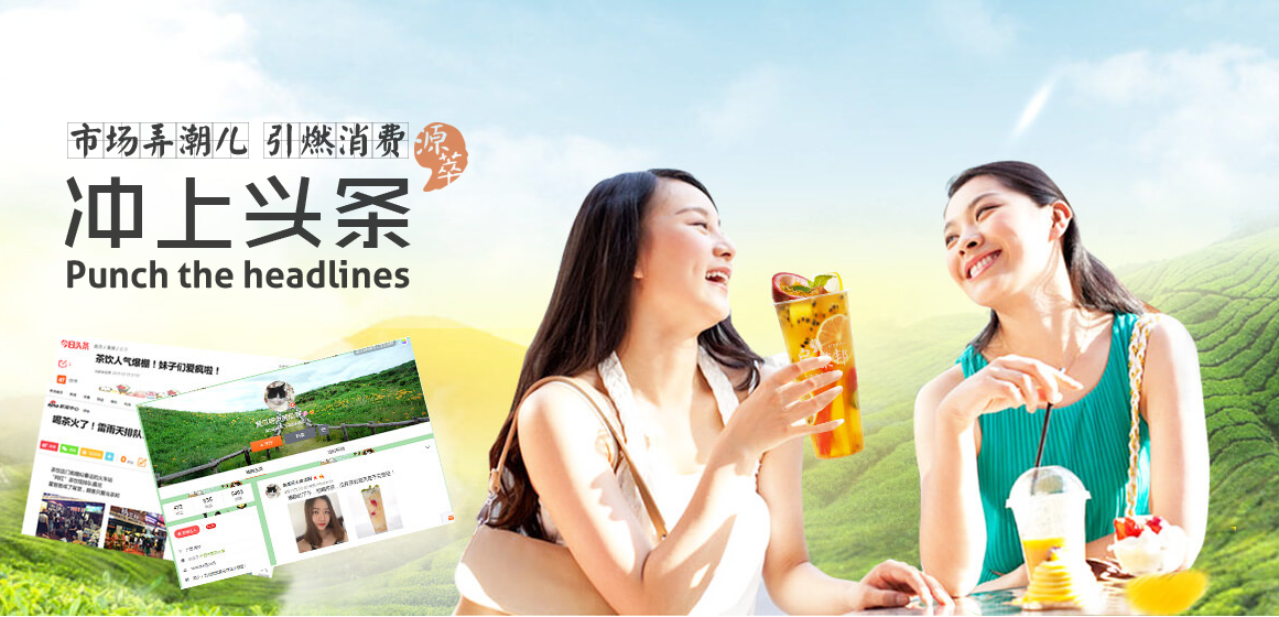 烏茶邦加盟（圖）_2