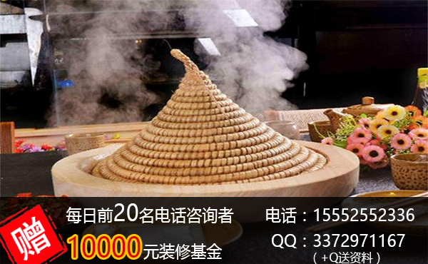 在德州地區(qū)哪個(gè)品牌的蒸汽石鍋魚比較受歡迎（圖）_2